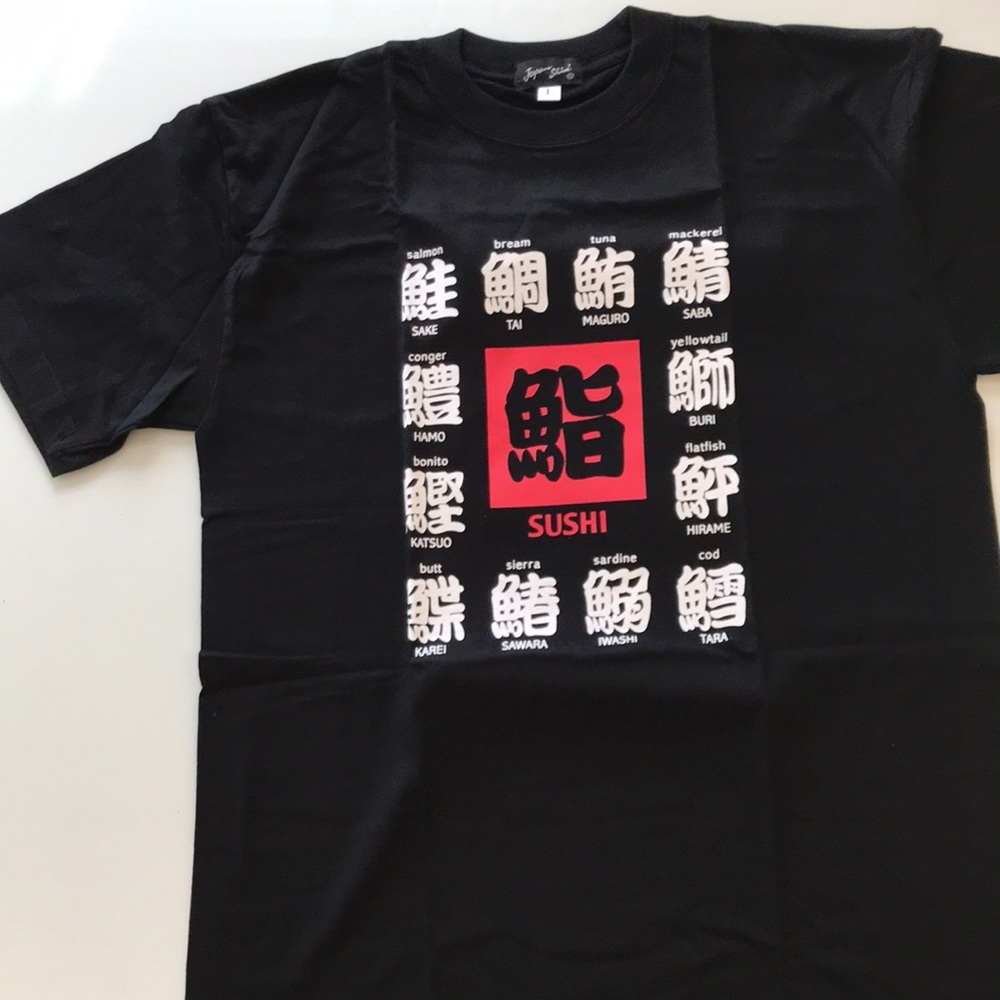 Men’s Sushi Themed Short Sleeved T Shirt.